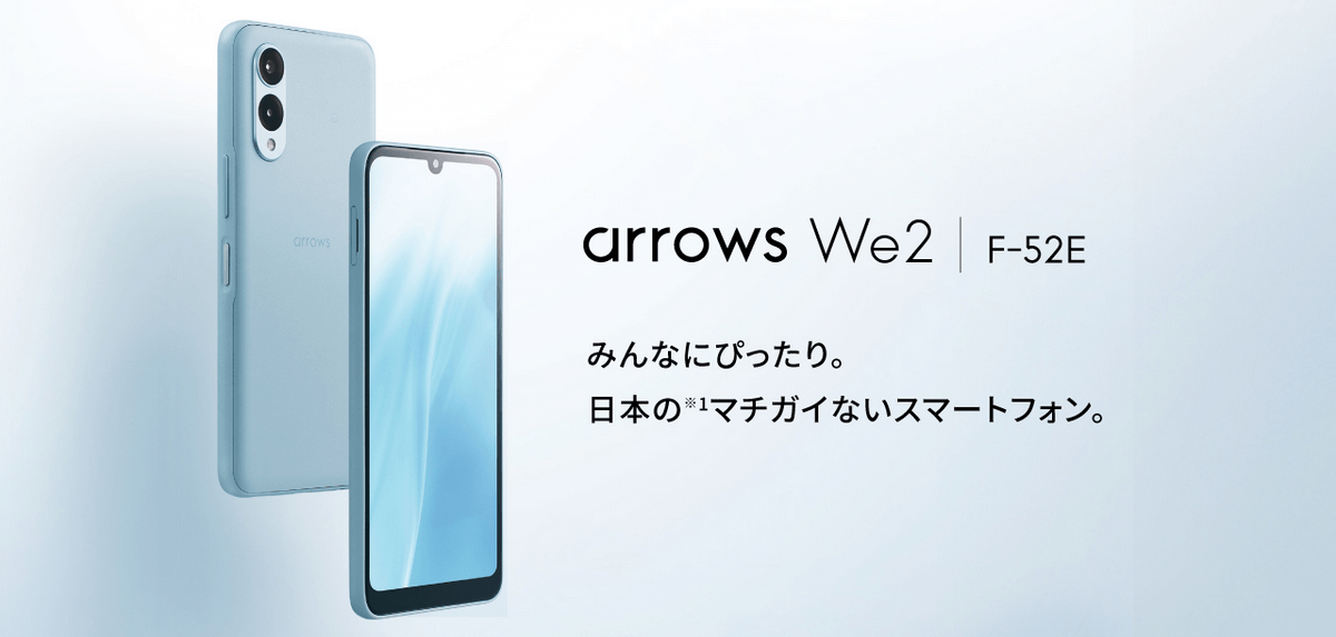 2024年】ドコモのシニア向けおすすめスマホ・ガラケー4選｜選び方や高齢者向け料金プランも解説｜格安SIMおすすめサイト【Soldi】